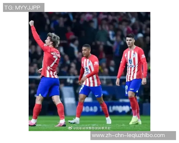 毕尔巴鄂竞技迎战马德里竞技争夺西甲关键三分的激烈对决